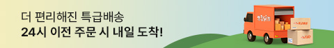 배송이미지